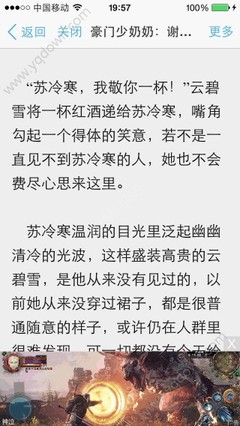 持菲律宾入境邀请函入境时注意事项 请勿被遣返